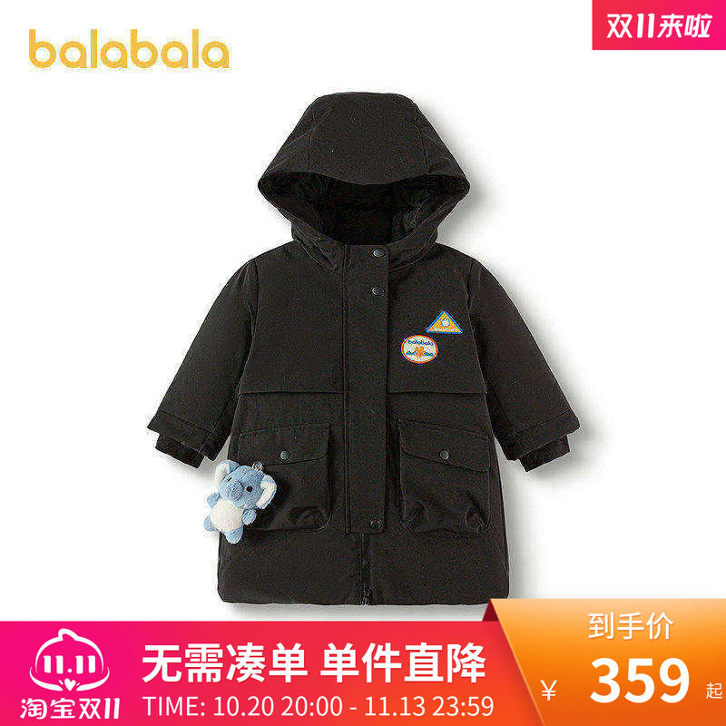 巴拉巴拉男童羽绒服宝宝中长款外套儿童加厚衣服2026冬装新款童装