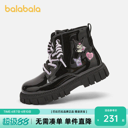 巴拉巴拉库洛米IP商场同款女童鞋