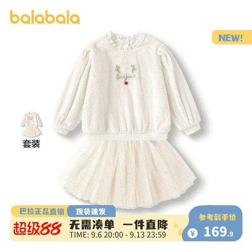 巴拉巴拉套装女童装网纱裙两件套