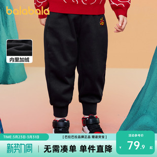 巴拉巴拉童装儿童裤子加绒男童长裤女童宝宝秋冬2026新款小童潮流