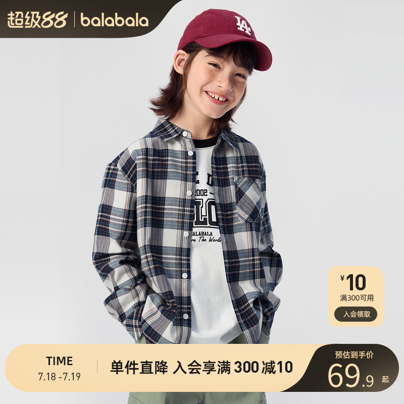 【商场同款】巴拉巴拉儿童衬衫男童衬衣长袖款春秋装女童格纹正品