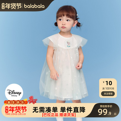 巴拉巴拉宝宝连衣裙女童夏装