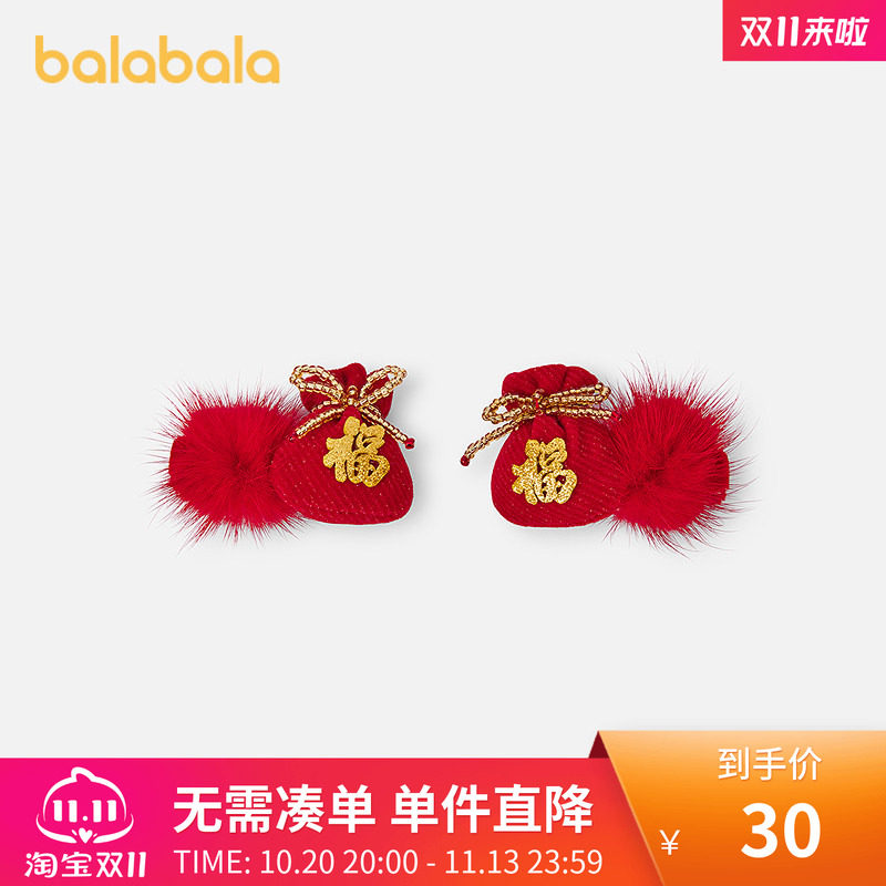 巴拉巴拉女童发饰新年福袋发夹头饰2027年新款国风汉服演出节日喜
