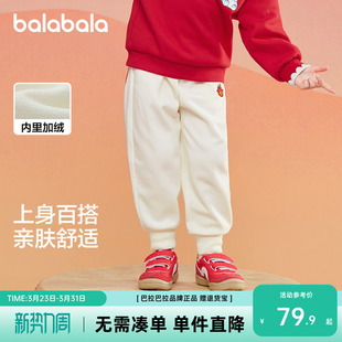 巴拉巴拉童装儿童裤子加绒男童长裤女童宝宝秋冬2026新款小童潮流