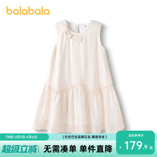 巴拉巴拉女童裙子儿童连衣裙2026新款 夏装 中大童无袖 商场同款