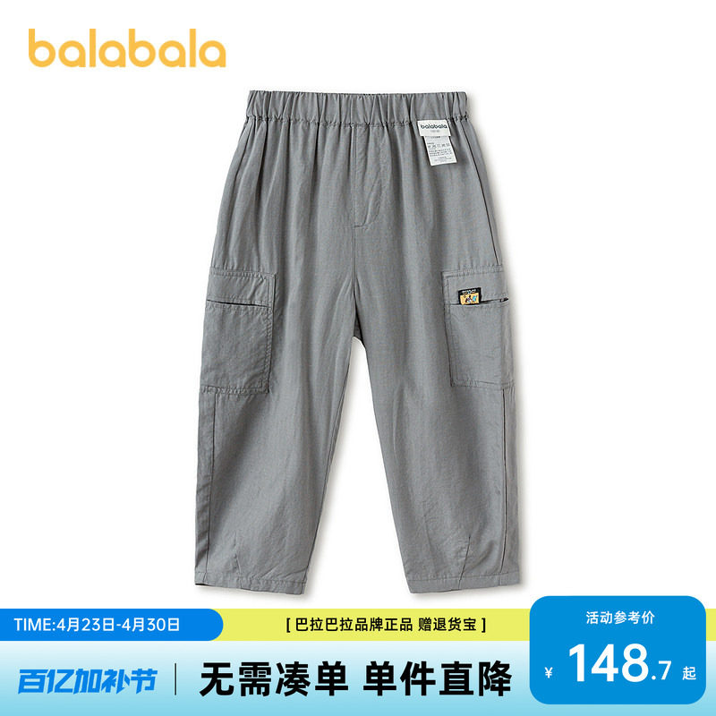 【商场同款】巴拉巴拉童装儿童长裤男童2026新夏季小狗折唛气球裤