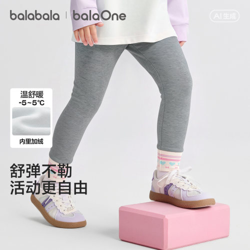 巴拉巴拉女童加绒保暖打底裤