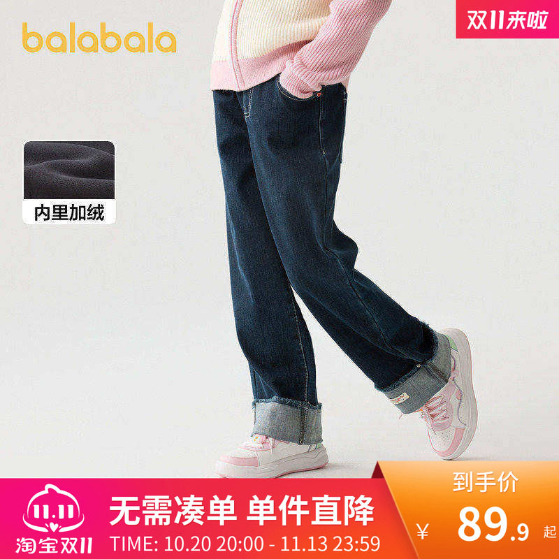 巴拉巴拉童装儿童加绒牛仔裤女童冬装长裤加厚保暖裤子潮官方正品
