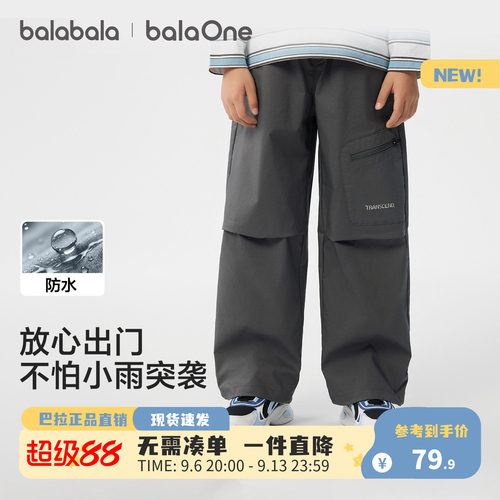 巴拉巴拉长裤男童户外工装裤潮