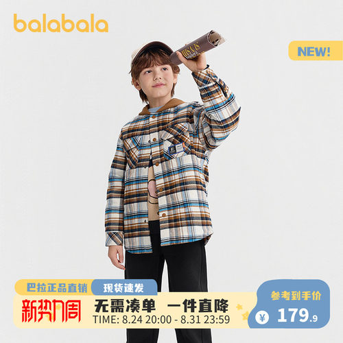 巴拉巴拉男童假两件格纹棉服