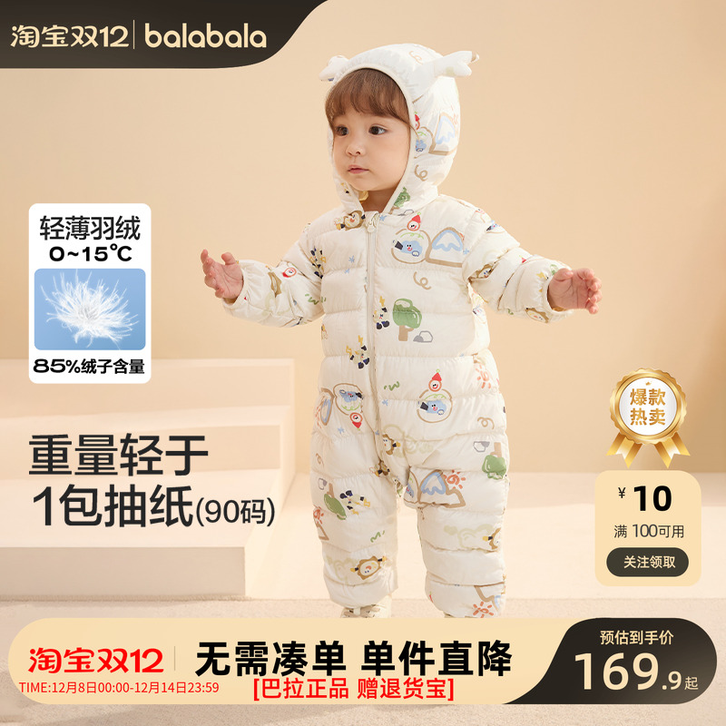 巴拉巴拉新款儿童冬季羽绒服