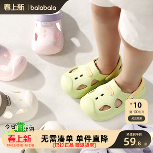 巴拉巴拉童鞋儿童洞洞鞋男童女童拖鞋夏外穿防滑2026新款鞋子百搭