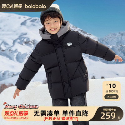 巴拉巴拉羽绒服男女童连帽外套潮