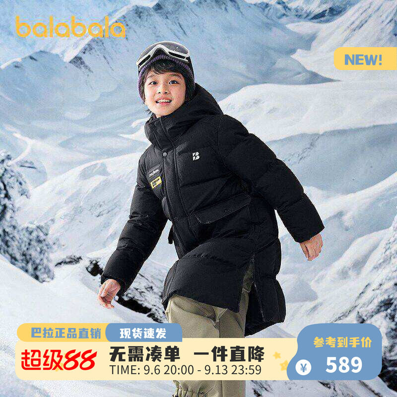 【商场同款】巴拉巴拉童装儿童羽绒服男童2026长款冬加厚三防外套