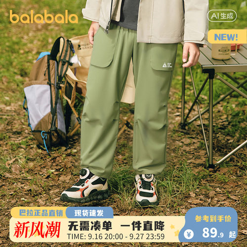 巴拉巴拉balaone长裤男女束脚裤