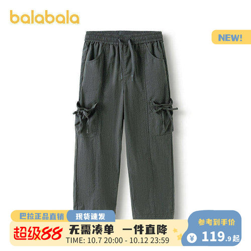 巴拉巴拉长裤女童直筒裤宽松时尚
