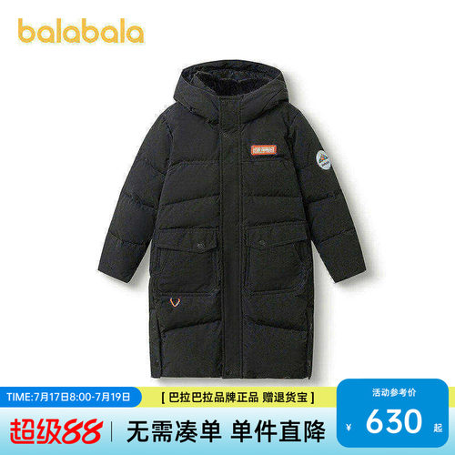 巴拉巴拉羽绒服男童加厚外套冬