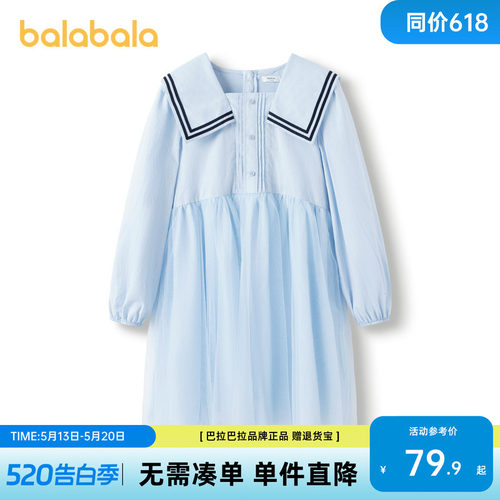 巴拉巴拉新款儿童春秋裙子