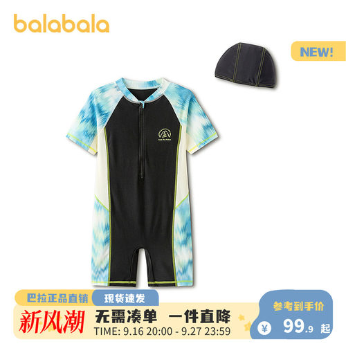 巴拉巴拉泳衣女童防晒连体泳装