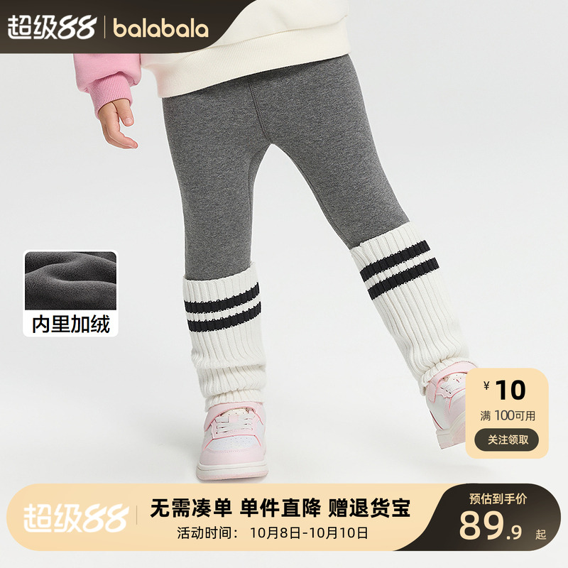 巴拉巴拉balaOne童装儿童加绒打底裤女2025秋冬新款脚口拼接袜套
