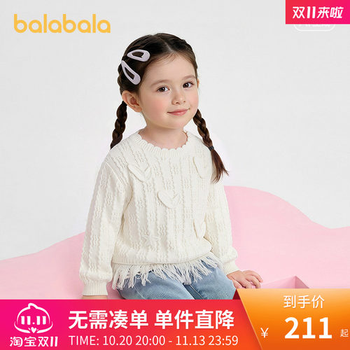 巴拉巴拉毛衫女童时尚新颖针织衫