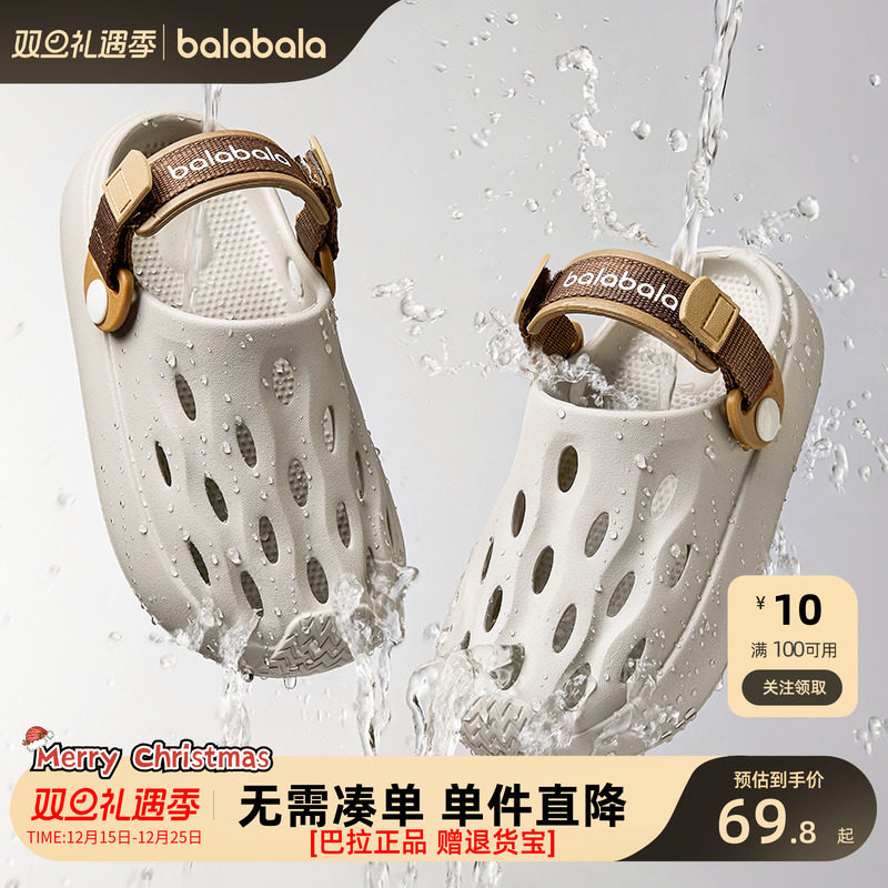 巴拉巴拉新款儿童夏季拖鞋
