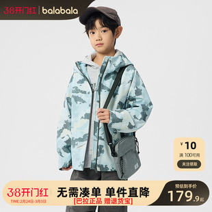 巴拉巴拉童装男童外套儿童软壳衣2026新款春秋装上衣迷彩防风保暖