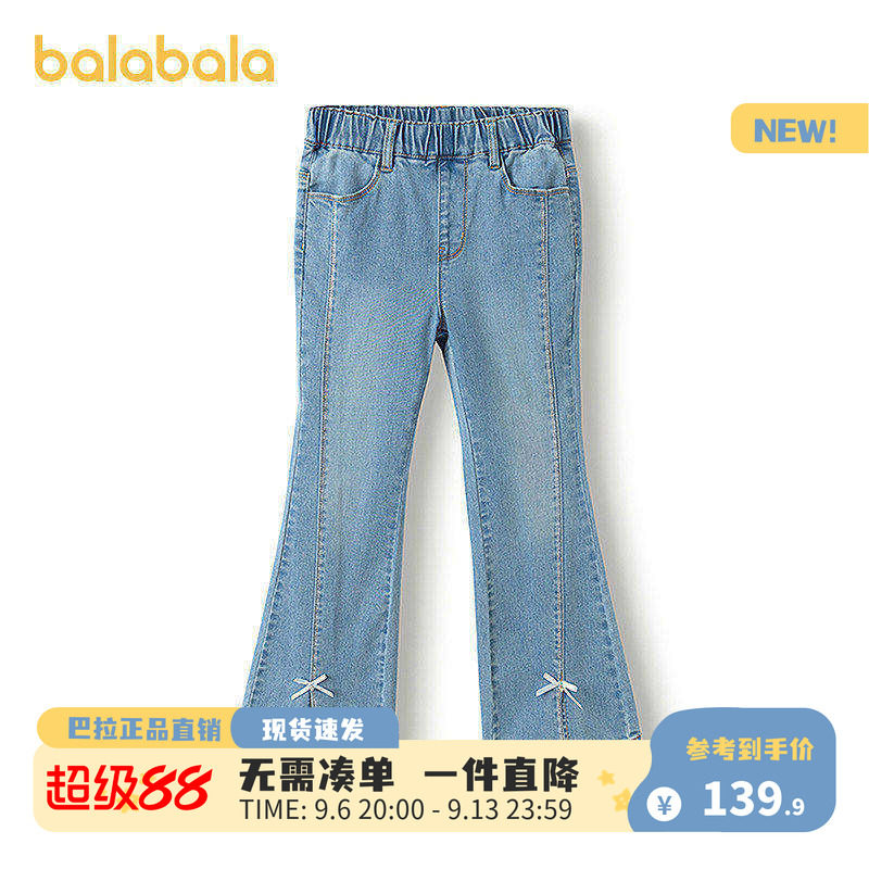 巴拉巴拉长裤女童喇叭裤牛仔裤图片