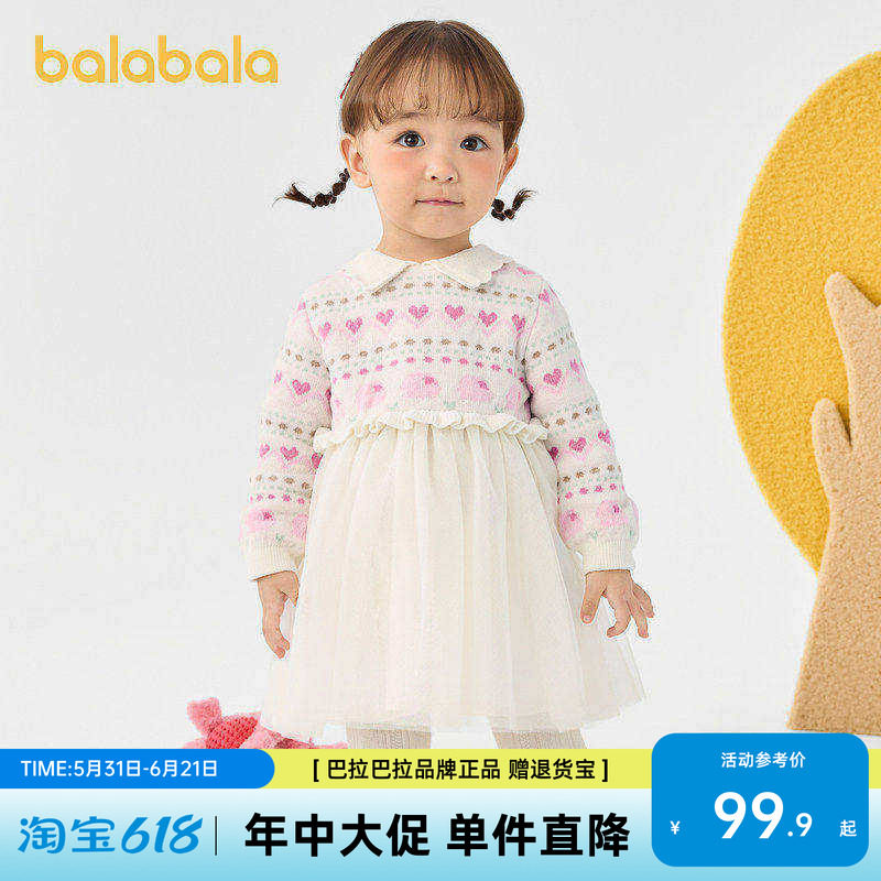 巴拉巴拉儿童裙子秋冬连衣裙女童公主裙纱裙假两件设计甜美精致萌