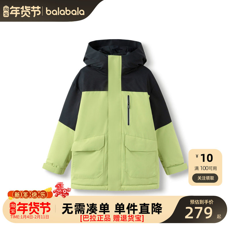 巴拉巴拉童装儿童羽绒服保暖加厚运动上衣男童女童外套时尚潮流款,童装/婴儿装/亲子装,羽绒服,淘宝优惠券,粉丝福利购,淘宝优惠卷