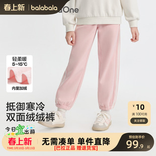 巴拉巴拉balaOne童装儿童加绒裤子女童运动长裤2026冬装新款保暖