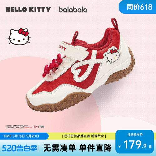 巴拉巴拉童鞋儿童慢跑鞋女童