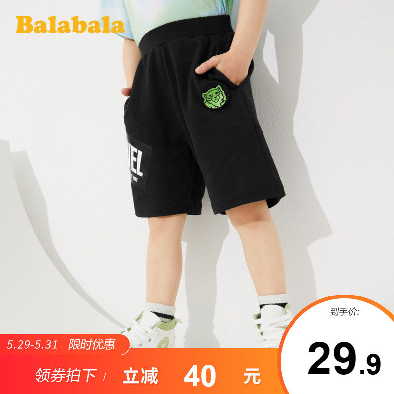 巴拉巴拉男童短裤宝宝裤子百搭时尚气儿童夏装宽松洋气五分裤纯棉