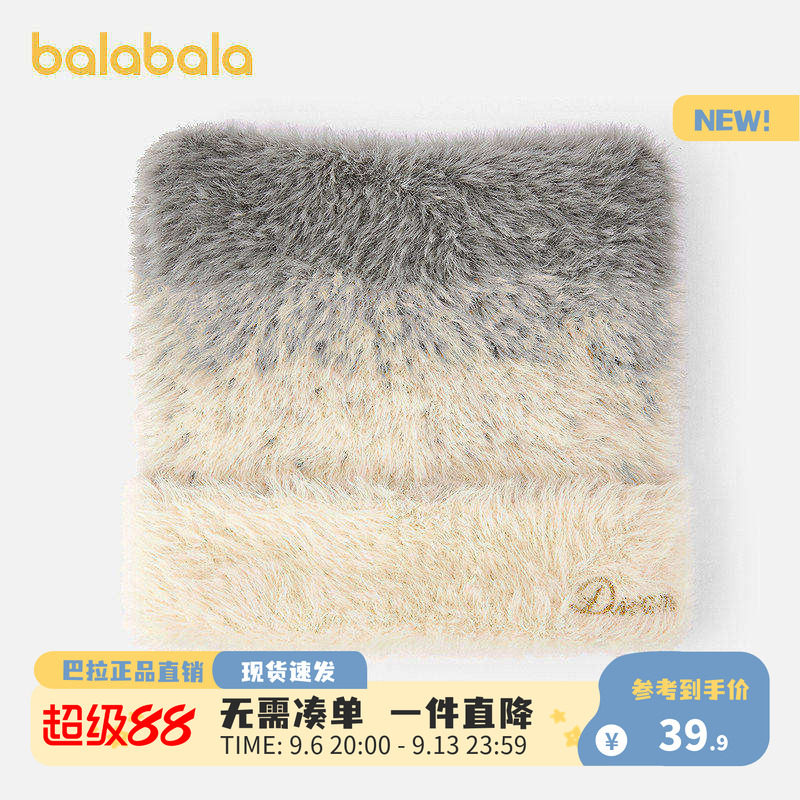 【商场同款】巴拉巴拉儿童帽子女童比尼帽小女孩毛绒保暖舒适时尚
