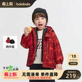 巴拉巴拉balaOne儿童棉服女童男童外套新款 2026秋冬两件套厚 童装