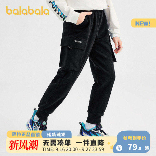 巴拉巴拉新款儿童春秋裤子