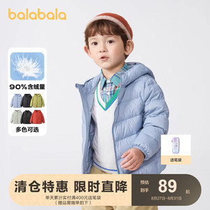 巴拉巴拉宝宝反季清仓羽绒服男童造型儿童婴儿上衣轻薄冬女童外套
