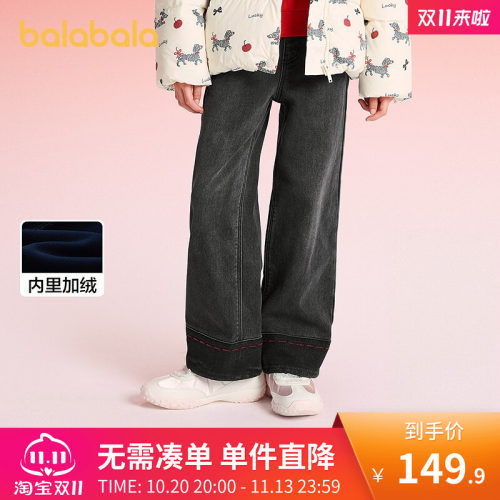 巴拉巴拉牛仔裤女童直筒阔腿裤