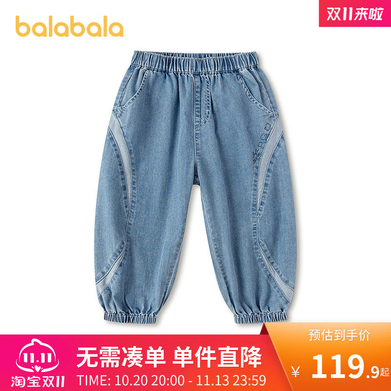 【balaOne】巴拉巴拉童装儿童长裤男童2026新款夏装薄气球束脚裤