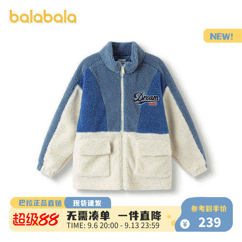 巴拉巴拉男童棉服儿童大童外套