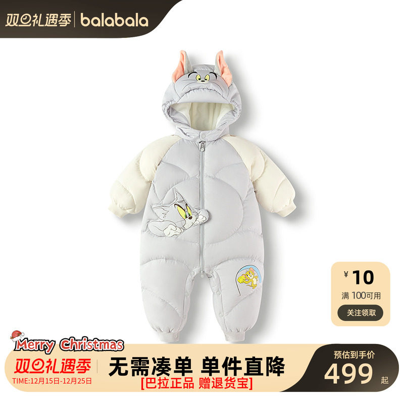 巴拉巴拉婴儿羽绒服连体衣