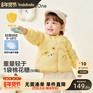 巴拉巴拉儿童羽绒服三防轻薄棒球领外套男童女童装2025新款秋冬装
