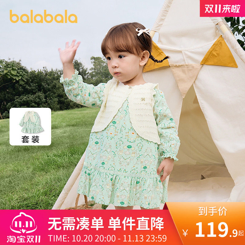 巴拉巴拉童装儿童连衣裙女童秋季时尚满印文艺裙子休闲舒适两件套