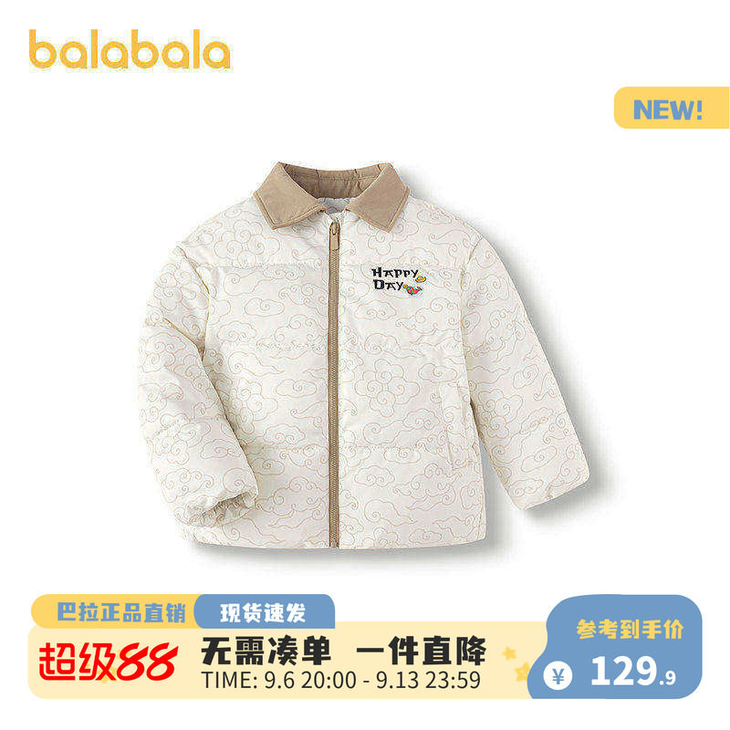 巴拉巴拉童装男童棉服儿童国风外套2026秋冬装新款潮百搭薄保暖潮