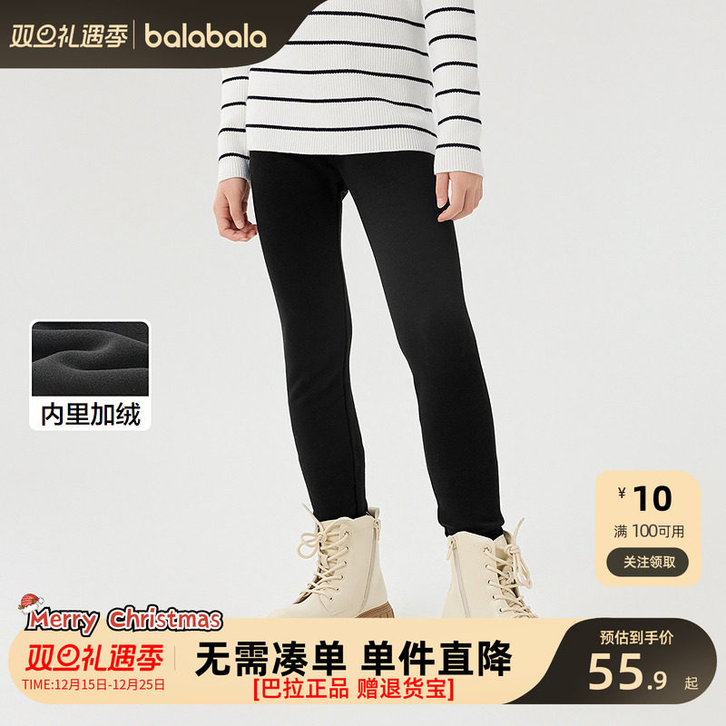 巴拉巴拉女童款打底裤2025新款