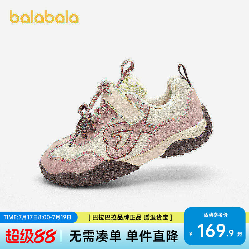 【商场同款】巴拉巴拉童鞋女童运动鞋复古芭蕾风2026秋冬新款鞋子