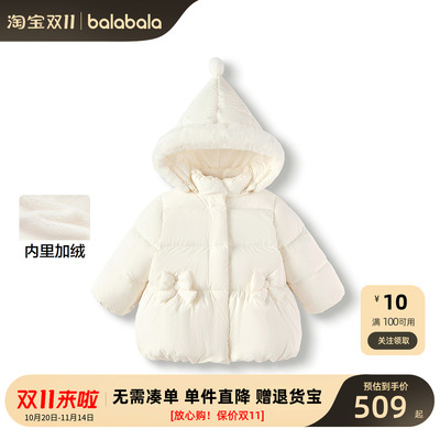 巴拉巴拉羽绒服女童连帽外套厚款