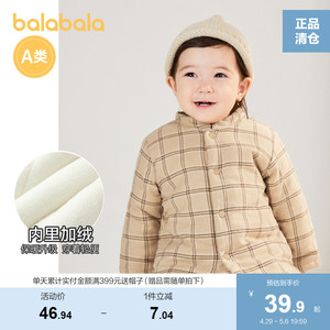 巴拉巴拉婴儿棉服外套男童宝宝棉衣儿童棉袄加绒加厚夹棉冬装