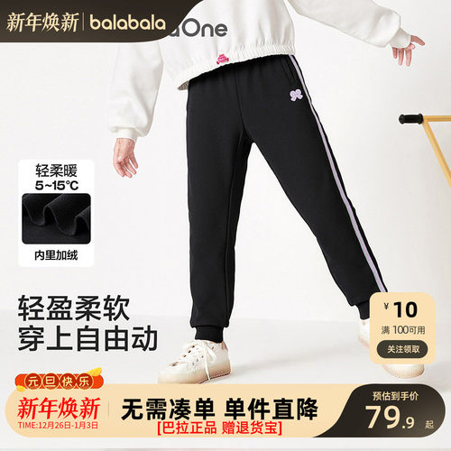 巴拉巴拉新款儿童秋季裤子