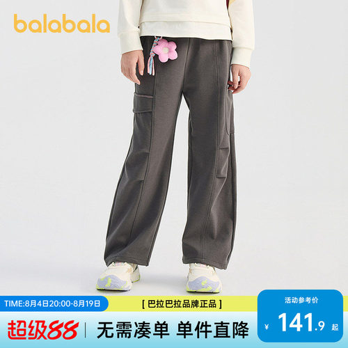 巴拉巴拉女童直筒长裤春季
